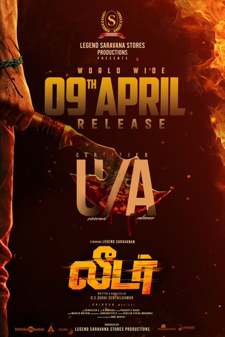 Legend Saravanan’s 'Leader' to hit screens on April 9