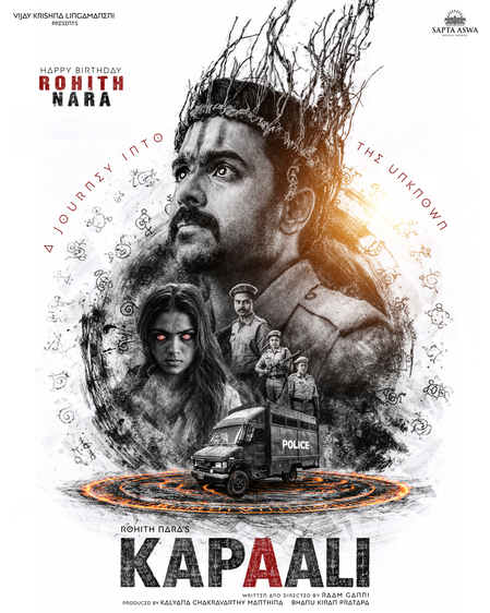 Rohith Nara, Hansika Motwani's upcoming horror thriller titled 'Kapaali'