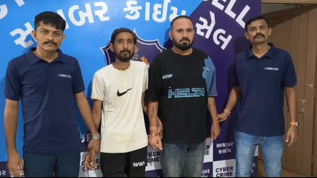trading scam, probe finds over Rs 4 crore fraud link