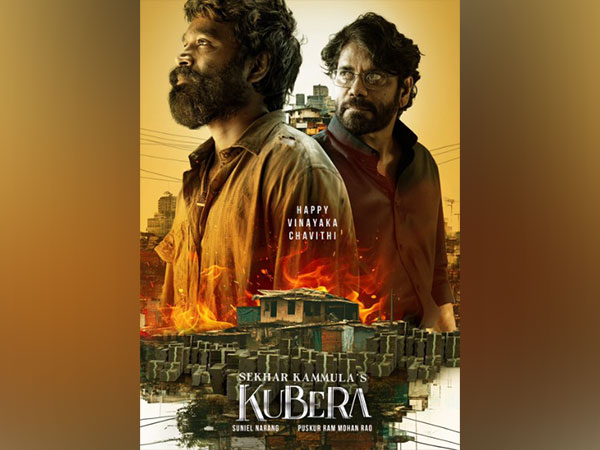 Check Out New Poster Of 'Kubera' Featuring Nagarjuna, Dhanush - Www ...