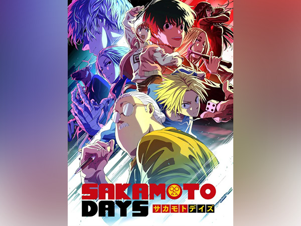 アニメ SAKAMOTO DAYS 1 第1期】SAKAMOTO DAYS | あつめでぃあ