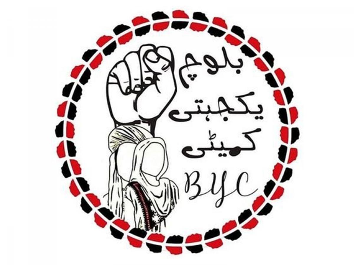 Byc Human rights situation worsened in Balochistan's Nushki, Kharan ...
