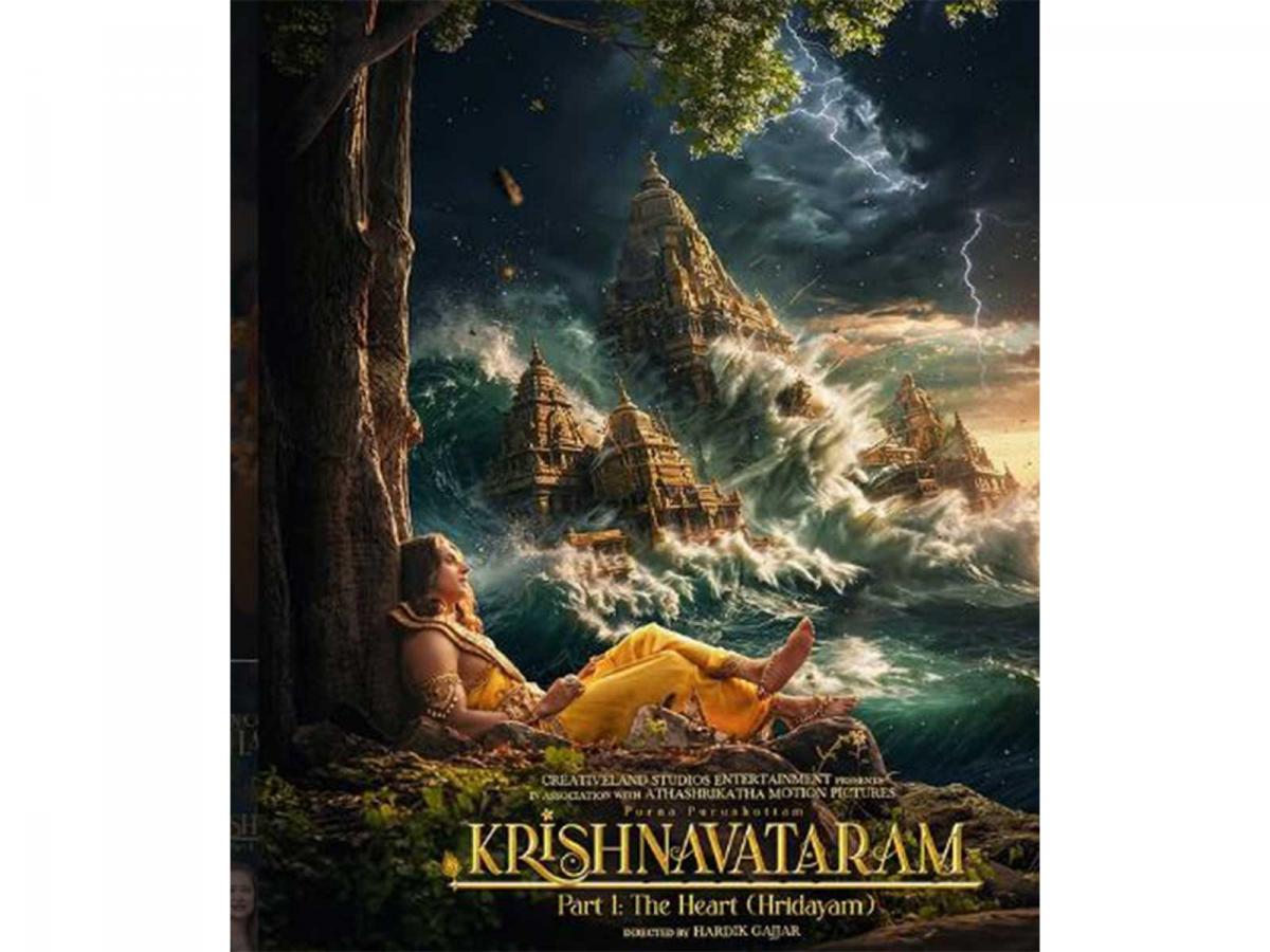 Krishnavataram: Part 1-Hridayam set for global theatrical release