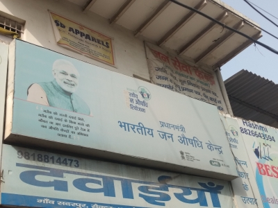 Explainer: Expansion of Jan Aushadhi Kendras Across India