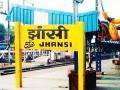 Jhansi railway station to be named after Rani Lakshmibai - Hindi News | Jhansi railway station to be named after Rani Lakshmibai | Latest politics News at Lokmattimes.com
