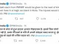 PM condoles loss of lives in Kota road accident - Hindi News | PM condoles loss of lives in Kota road accident | Latest politics News at Lokmattimes.com