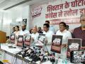 'Shiv-raj' is now ‘Thag-raj’: Kamal Nath releases poster on 'corruption' of BJP govt in MP - Hindi News | 'Shiv-raj' is now ‘Thag-raj’: Kamal Nath releases poster on 'corruption' of BJP govt in MP | Latest national News at Lokmattimes.com