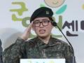 S.Korean military ordered to drop appeal plan against transgender soldier ruling - Hindi News | S.Korean military ordered to drop appeal plan against transgender soldier ruling | Latest politics News at Lokmattimes.com
