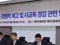 S.Korea to exclude 'killer' questions from college exam - Hindi News | S.Korea to exclude 'killer' questions from college exam | Latest international News at Lokmattimes.com