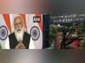 Urdu Bulletin: PM Modi's COVID review meet, Madras HC's statement on EC reported - Hindi News | Urdu Bulletin: PM Modi's COVID review meet, Madras HC's statement on EC reported | Latest national News at Lokmattimes.com