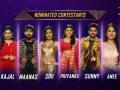 'Bigg Boss Telugu 5': Toughest phase ahead for contestants - Hindi News | 'Bigg Boss Telugu 5': Toughest phase ahead for contestants | Latest entertainment News at Lokmattimes.com