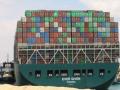 Container ship Ever Given crosses Suez Canal for return trip - Hindi News | Container ship Ever Given crosses Suez Canal for return trip | Latest politics News at Lokmattimes.com