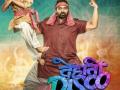 'Dehati Disco' trailer brings classic old-school Bollywood to fore - Hindi News | 'Dehati Disco' trailer brings classic old-school Bollywood to fore | Latest entertainment News at Lokmattimes.com