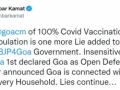 Congress says Goa govt fudged data on 100% vax coverage - Hindi News | Congress says Goa govt fudged data on 100% vax coverage | Latest health News at Lokmattimes.com