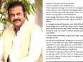Mohan Babu's letter aims to unite Telugu film industry - Hindi News | Mohan Babu's letter aims to unite Telugu film industry | Latest entertainment News at Lokmattimes.com