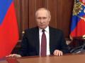 Putin puts Russian deterrence forces on combat duty - Hindi News | Putin puts Russian deterrence forces on combat duty | Latest politics News at Lokmattimes.com