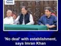 With holes in his armour, Imran Khan should be ready for a big embarrassment after his call for another Long March in Pakistan - Hindi News | With holes in his armour, Imran Khan should be ready for a big embarrassment after his call for another Long March in Pakistan | Latest national News at Lokmattimes.com