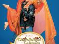 SRK and Kajol-starrer DDLJ re-releases abroad - Hindi News | SRK and Kajol-starrer DDLJ re-releases abroad | Latest lifestyle News at Lokmattimes.com