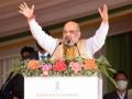 Amit Shah accuses Cong of trying to open Assam to infiltrators - Hindi News | Amit Shah accuses Cong of trying to open Assam to infiltrators | Latest politics News at Lokmattimes.com