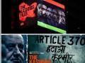 Special screening of 'The Kashmir Files' by TN BJP in Chennai - Hindi News | Special screening of 'The Kashmir Files' by TN BJP in Chennai | Latest entertainment News at Lokmattimes.com