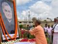Yogi pays tributes to Vajpayee on his anniversary - Hindi News | Yogi pays tributes to Vajpayee on his anniversary | Latest politics News at Lokmattimes.com
