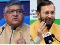 Prasad, Javadekar resign as PM Modi sanitises govt - Hindi News | Prasad, Javadekar resign as PM Modi sanitises govt | Latest politics News at Lokmattimes.com