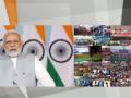 PM inaugurates Rozgar Mela, says government system has changed in eight years - Hindi News | PM inaugurates Rozgar Mela, says government system has changed in eight years | Latest politics News at Lokmattimes.com