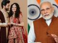 PM blesses music couple Mithoon Sharma, Palak Muchhal on their wedding - Hindi News | PM blesses music couple Mithoon Sharma, Palak Muchhal on their wedding | Latest entertainment News at Lokmattimes.com
