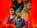 Fahadh Faasil shares theatrical trailer of Malayalam film 'Thankam' - Hindi News | Fahadh Faasil shares theatrical trailer of Malayalam film 'Thankam' | Latest entertainment News at Lokmattimes.com