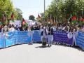 Protest outside Pak embassy in Kabul against kidnapping of Afghan envoy's daughter - Hindi News | Protest outside Pak embassy in Kabul against kidnapping of Afghan envoy's daughter | Latest international News at Lokmattimes.com