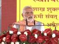 'Gita Press no less than temple', PM says in Gorakhpur - Hindi News | 'Gita Press no less than temple', PM says in Gorakhpur | Latest politics News at Lokmattimes.com