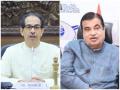 Maharashtra: Meeting underway between Uddhav Thackeray, Nitin Gadkari to discuss pending NH projects - Hindi News | Maharashtra: Meeting underway between Uddhav Thackeray, Nitin Gadkari to discuss pending NH projects | Latest maharashtra News at Lokmattimes.com