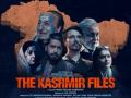 'The Kashmir Files' heads to Israel for theatrical release - Hindi News | 'The Kashmir Files' heads to Israel for theatrical release | Latest entertainment News at Lokmattimes.com
