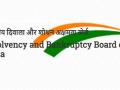 Bankruptcy Board amends regulations to reduce delays in insolvency process - Hindi News | Bankruptcy Board amends regulations to reduce delays in insolvency process | Latest national News at Lokmattimes.com