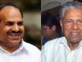 Kerala CM Vijayan, Kodiyeri Balakrishnan to leave for US for treatment - Hindi News | Kerala CM Vijayan, Kodiyeri Balakrishnan to leave for US for treatment | Latest health News at Lokmattimes.com