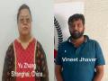 Loan app scam: Chinese national, aide held for extorting money from people across India - Hindi News | Loan app scam: Chinese national, aide held for extorting money from people across India | Latest national News at Lokmattimes.com