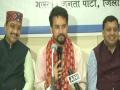 People of J-K rejected "Guptkar gang", says Anurag Thakur reacting to Mufti's Afghanistan remark - Hindi News | People of J-K rejected "Guptkar gang", says Anurag Thakur reacting to Mufti's Afghanistan remark | Latest politics News at Lokmattimes.com