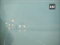 Dense fog shrouds Delhi, trains delayed - Hindi News | Dense fog shrouds Delhi, trains delayed | Latest national News at Lokmattimes.com