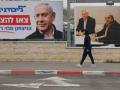 Netanyahu, Gantz fail to meet midnight deadline for unity govt - Hindi News | Netanyahu, Gantz fail to meet midnight deadline for unity govt | Latest politics News at Lokmattimes.com
