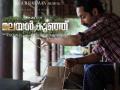 Suriya was 'blown' by Fahadh Faasil footage from 'Malayankunju' - Hindi News | Suriya was 'blown' by Fahadh Faasil footage from 'Malayankunju' | Latest entertainment News at Lokmattimes.com