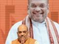 Sunderbans will be made a separate district if BJP comes to power: Shah - Hindi News | Sunderbans will be made a separate district if BJP comes to power: Shah | Latest politics News at Lokmattimes.com