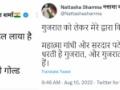 Congress leader gets trolled for mocking people of Gujarat - Hindi News | Congress leader gets trolled for mocking people of Gujarat | Latest politics News at Lokmattimes.com