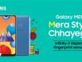 Samsung launches Galaxy M01s for Rs 9,999 in India - Hindi News | Samsung launches Galaxy M01s for Rs 9,999 in India | Latest technology News at Lokmattimes.com