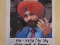 'Missing' posters of Sidhu surface in Amritsar - Hindi News | 'Missing' posters of Sidhu surface in Amritsar | Latest politics News at Lokmattimes.com