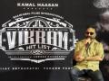 Kamal Haasan's production house warns websites against pirating 'Vikram' - Hindi News | Kamal Haasan's production house warns websites against pirating 'Vikram' | Latest entertainment News at Lokmattimes.com
