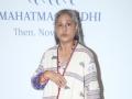 B-Town backs Jaya Bachchan after her Parliament speech alleging B'wood being defamed - Hindi News | B-Town backs Jaya Bachchan after her Parliament speech alleging B'wood being defamed | Latest lifestyle News at Lokmattimes.com