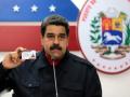 Venezuela denounces attempted 'maritime invasion' - Hindi News | Venezuela denounces attempted 'maritime invasion' | Latest international News at Lokmattimes.com
