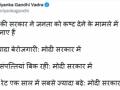 Petrol price increased most in one year under Modi rule: Congress - Hindi News | Petrol price increased most in one year under Modi rule: Congress | Latest politics News at Lokmattimes.com