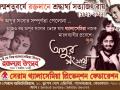Characters in Satyajit Ray's movies to help spread Thalassemia awareness in Kolkata - Hindi News | Characters in Satyajit Ray's movies to help spread Thalassemia awareness in Kolkata | Latest national News at Lokmattimes.com