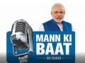Dehradun: Students reportedly fined for not listening to PM Modi's 'Mann Ki Baat' - Hindi News | Dehradun: Students reportedly fined for not listening to PM Modi's 'Mann Ki Baat' | Latest national News at Lokmattimes.com